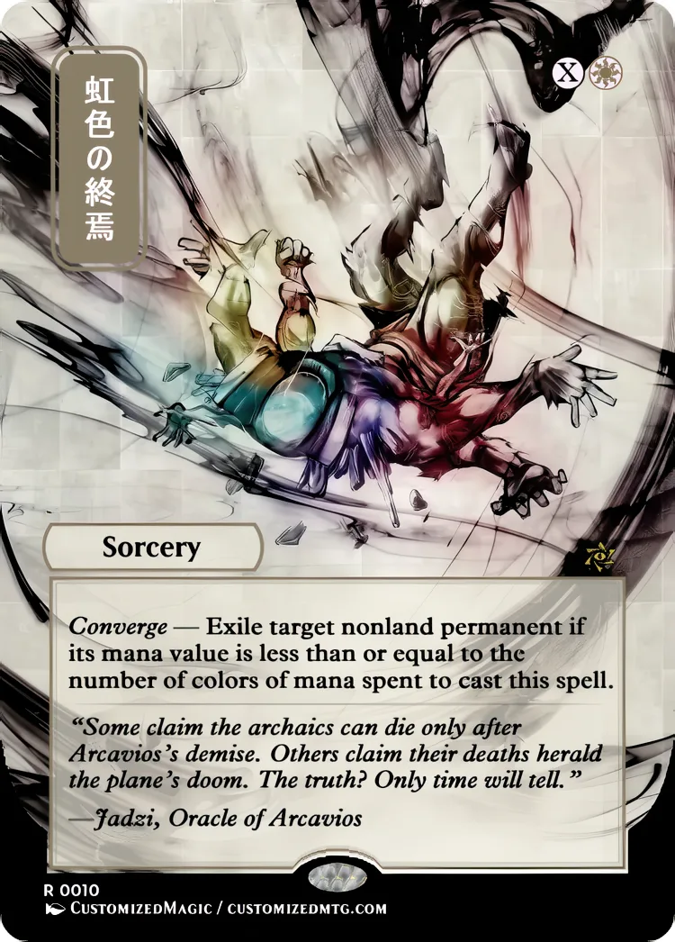 Secrets of Strixhaven - Japanese Mystical Archive - White and Blue Spells | Magic the Gathering / MTG Proxy Cards | Magic the Gathering Proxy Cards