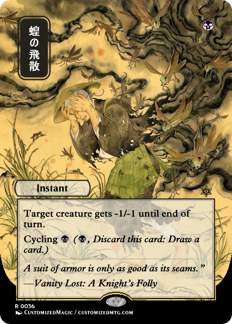 Secrets of Strixhaven - Japanese Mystical Archive - Black and Red Spells | Magic the Gathering / MTG Proxy Cards | Magic the Gathering Proxy Cards