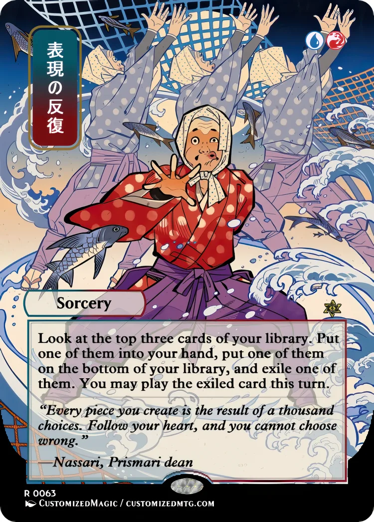Secrets of Strixhaven - Japanese Mystical Archive - Green and Multi-Color Spells | Magic the Gathering / MTG Proxy Cards | Magic the Gathering Proxy Cards