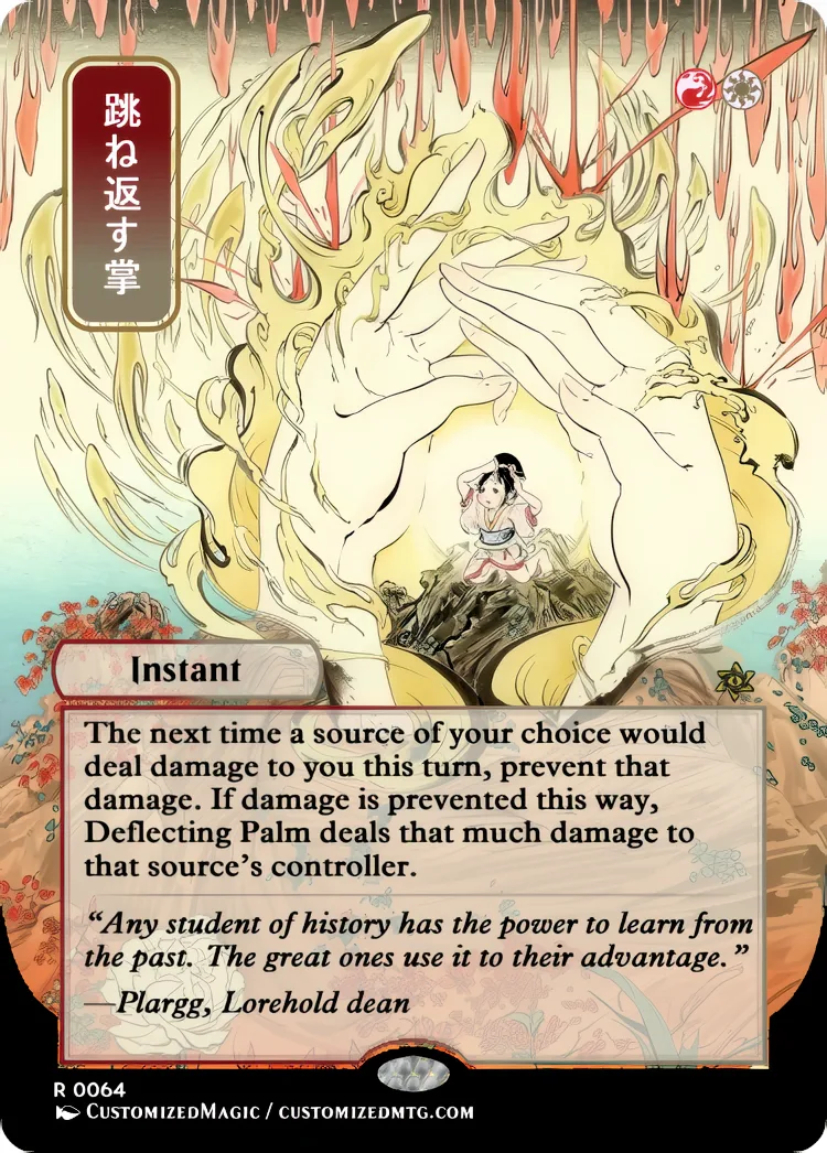 Secrets of Strixhaven - Japanese Mystical Archive - Green and Multi-Color Spells | Magic the Gathering / MTG Proxy Cards | Magic the Gathering Proxy Cards