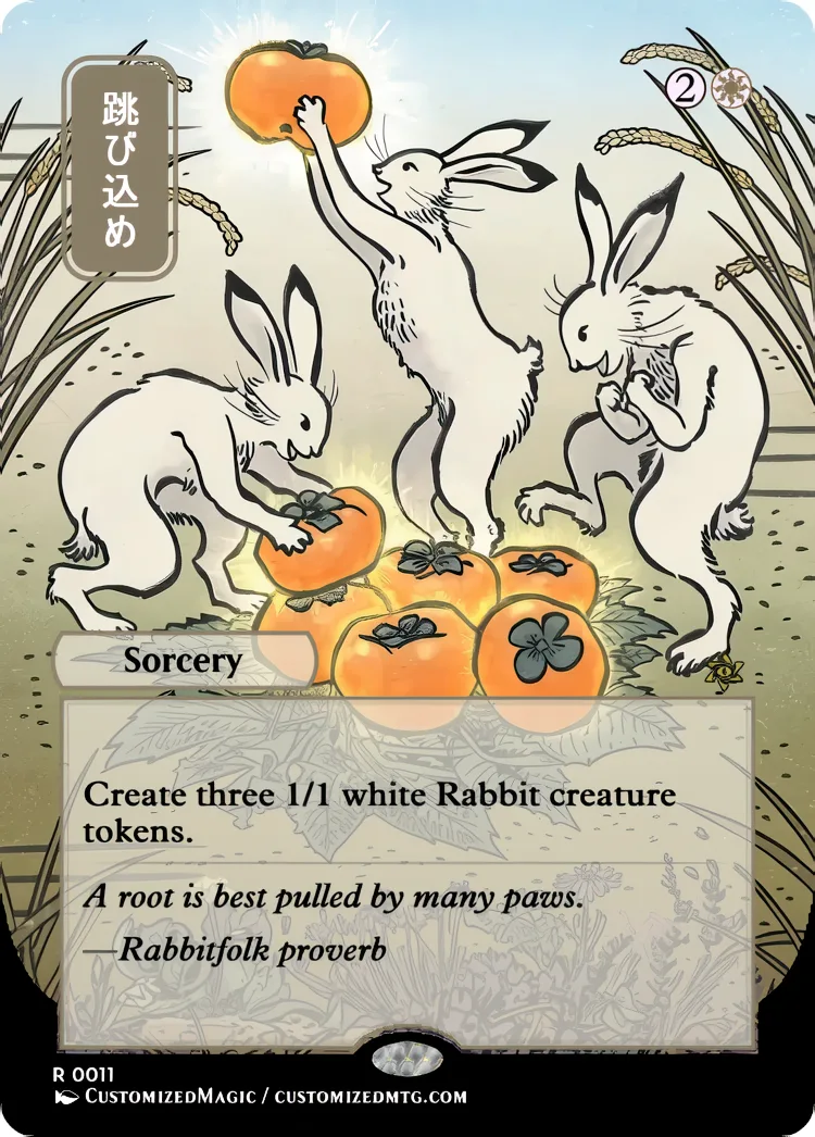 Secrets of Strixhaven - Japanese Mystical Archive - White and Blue Spells | Magic the Gathering / MTG Proxy Cards | Magic the Gathering Proxy Cards