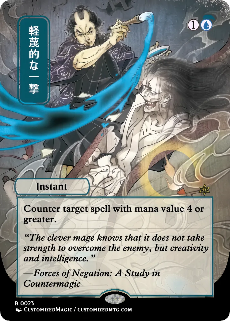 Secrets of Strixhaven - Japanese Mystical Archive - White and Blue Spells | Magic the Gathering / MTG Proxy Cards | Magic the Gathering Proxy Cards