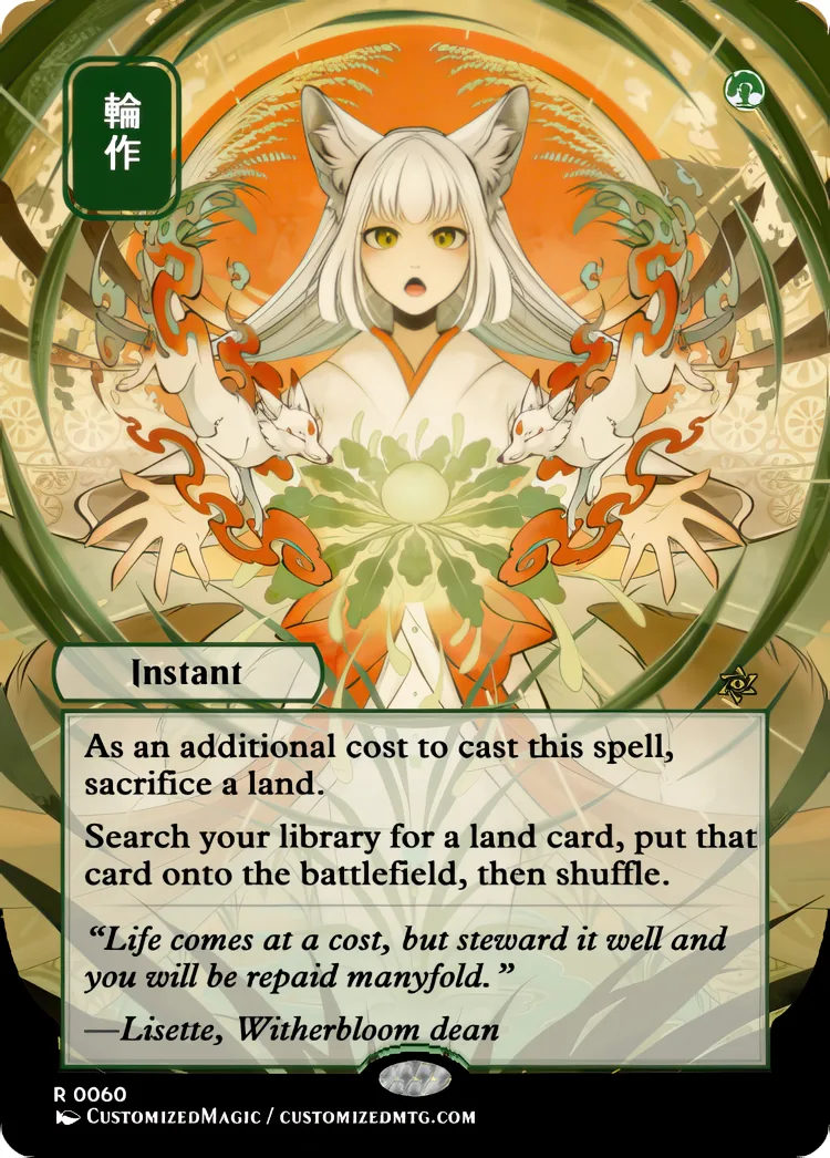 Secrets of Strixhaven - Japanese Mystical Archive - Green and Multi-Color Spells | Magic the Gathering / MTG Proxy Cards | Magic the Gathering Proxy Cards