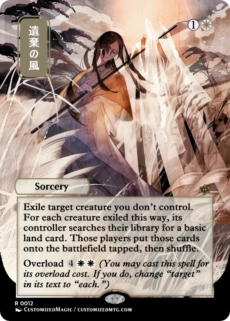 Secrets of Strixhaven - Japanese Mystical Archive - White and Blue Spells | Magic the Gathering / MTG Proxy Cards | Magic the Gathering Proxy Cards