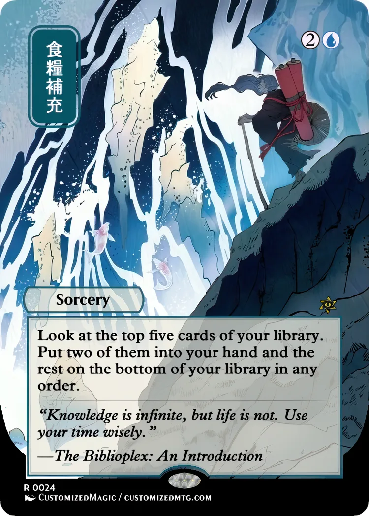 Secrets of Strixhaven - Japanese Mystical Archive - White and Blue Spells | Magic the Gathering / MTG Proxy Cards | Magic the Gathering Proxy Cards