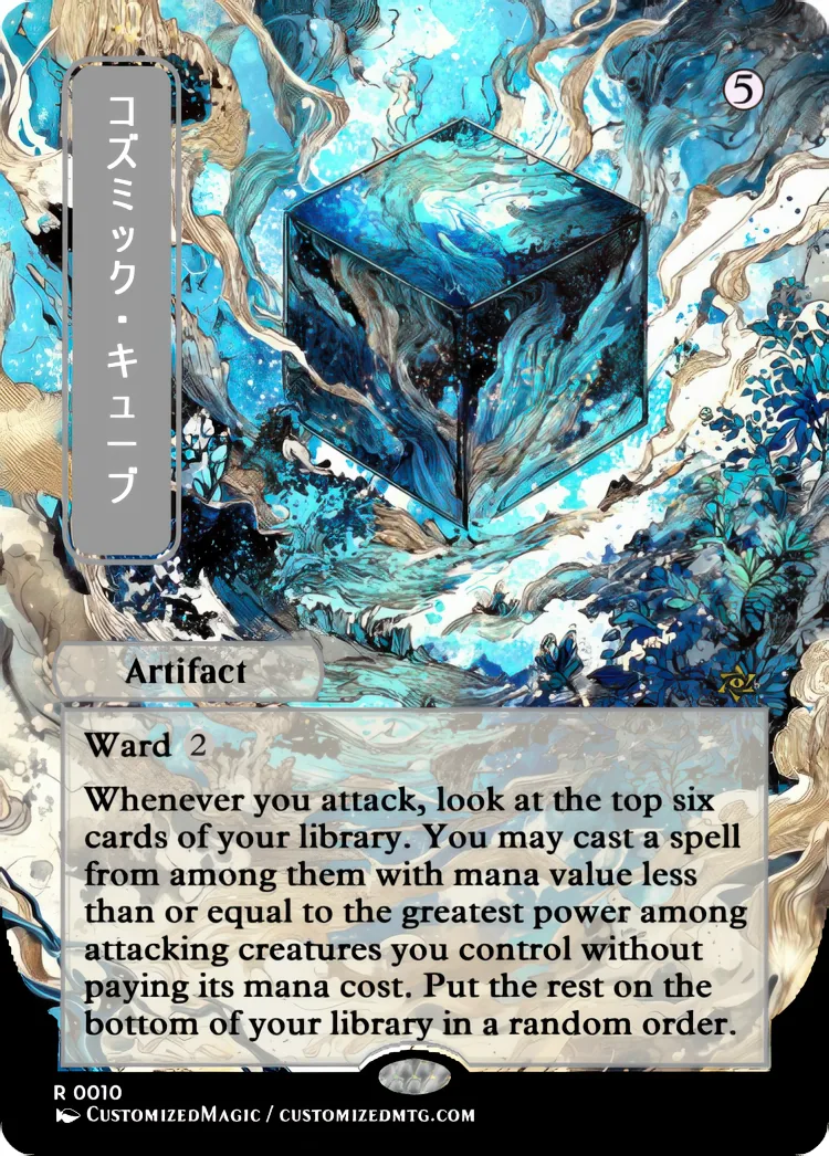Cosmic Cube | Magic the Gathering / MTG Proxy Cards | Magic the Gathering Proxy Cards