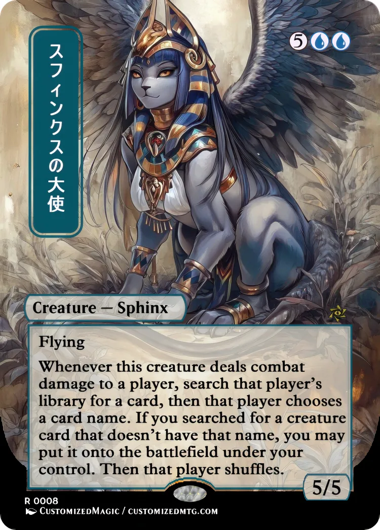 Sphinx Ambassador | スフィンクスの大使 | Magic the Gathering / MTG Proxy Cards | Magic the Gathering Proxy Cards