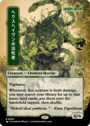 Hexhaven Invigorator
