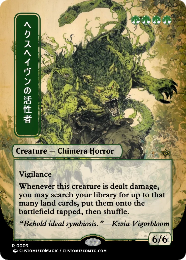 Hexhaven Invigorator