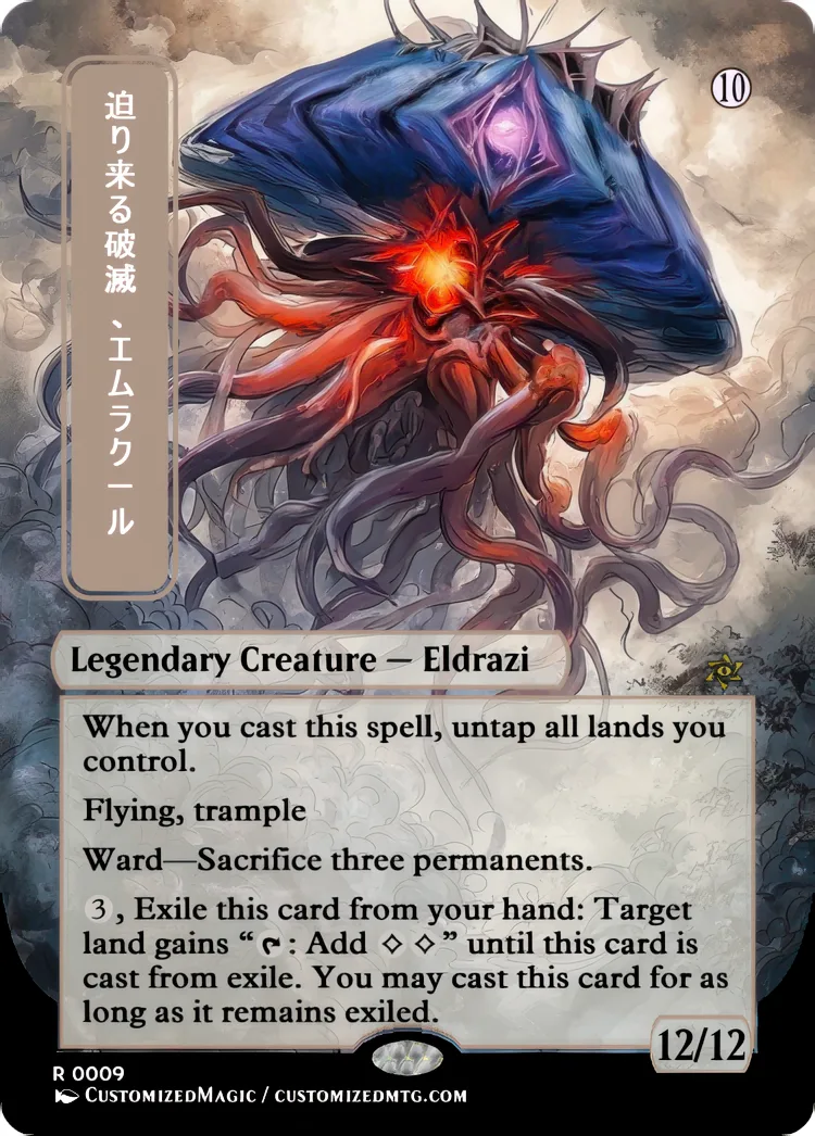 Emrakul, the Exigent Doom | Magic the Gathering / MTG Proxy Cards | Magic the Gathering Proxy Cards